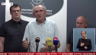 Српска Данас