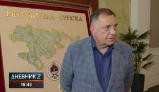 Дневник 2