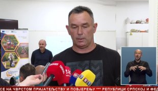 Српска Данас