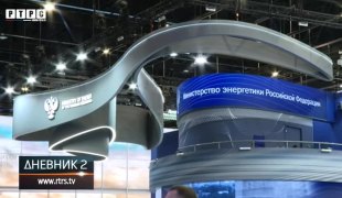 Дневник 2