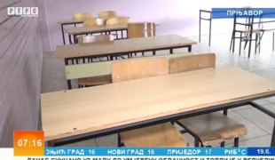 Јутарњи програм