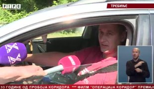 Српска Данас