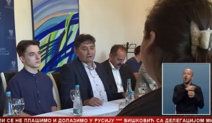 Српска Данас