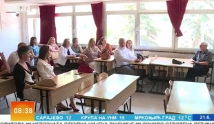 Јутарњи програм