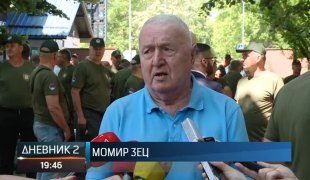 Дневник 2