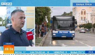 Јутарњи програм