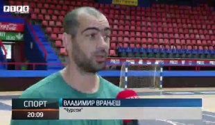 Спортски додатак