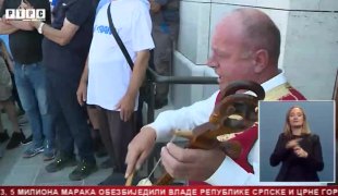 Српска Данас