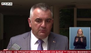Српска Данас
