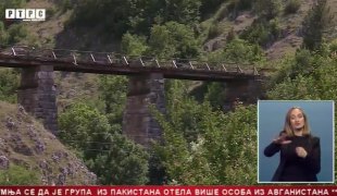 Српска Данас