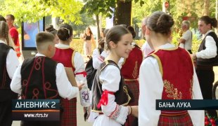 Дневник 2