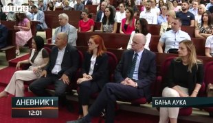 Дневник 1