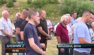 Дневник 2