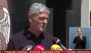 Српска Данас
