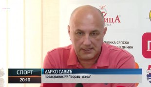 Спортски додатак