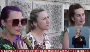 Српска Данас