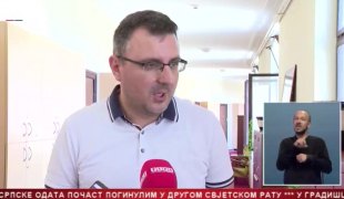 Српска Данас