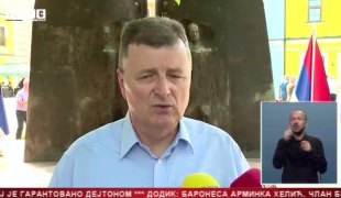 Српска Данас