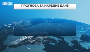 Временска прогноза