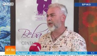 Јутарњи програм