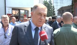 Вијести