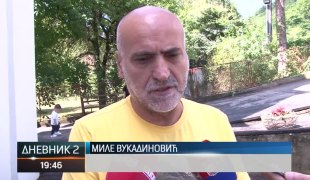 Дневник 2