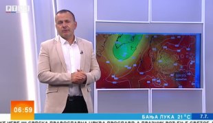 Јутарњи програм