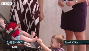 Дневник 1