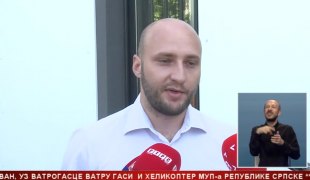 Српска Данас