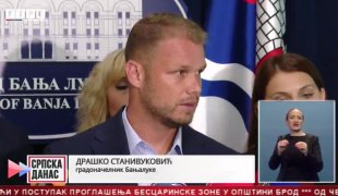 Српска Данас