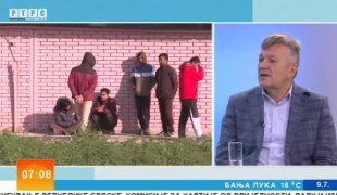 Јутарњи програм