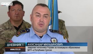 Дневник 1