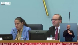 Српска Данас