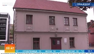Јутарњи програм