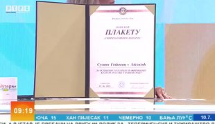 Јутарњи програм
