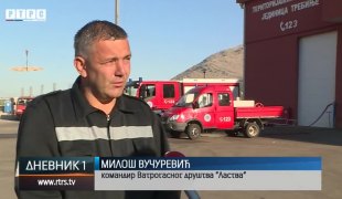 Дневник 1