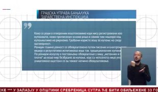 Српска Данас