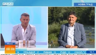 Јутарњи програм