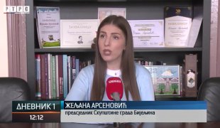 Дневник 1