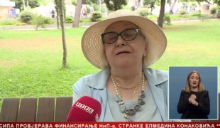 Српска Данас