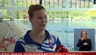 Српска Данас