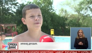 Српска Данас