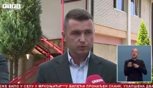 Српска Данас
