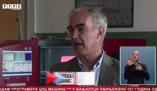 Српска Данас