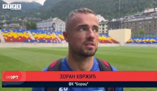 Спортски додатак