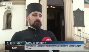 Дневник 1