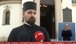 Српска Данас