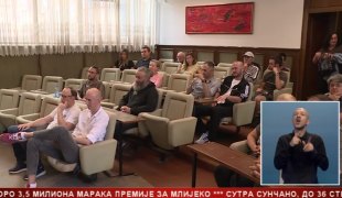 Српска Данас