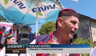 Дневник 1