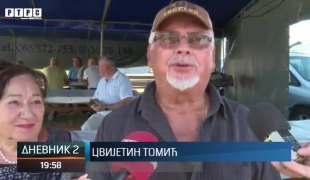 Дневник 2